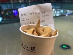 -麓湘小镇(开福万达广场店)