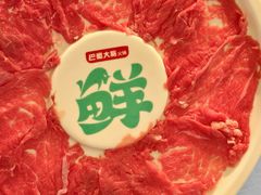 -巴蜀大将火锅(春熙店)