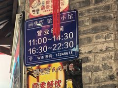 -饕然·民间川菜(龙泉店)