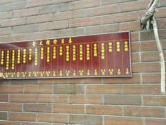 -金太粽(上海弄堂第一粽店)