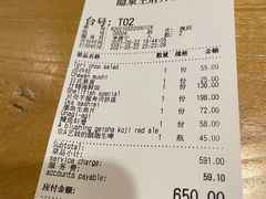 -隐泉之语日式料理(王府中环店)