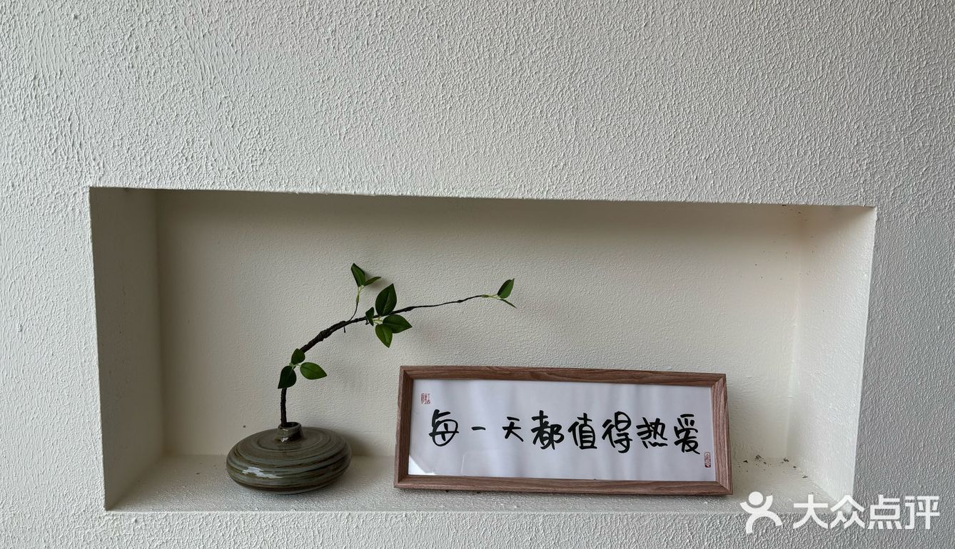 安静的小院喝茶环境不错