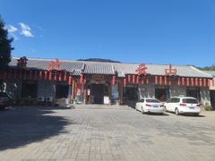 -燕北云山·农家菜·灶台鱼(密云溪翁庄店)