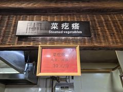 -袁家村关中印象体验地(大唐不夜城店)