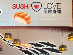 -Sushi Love 创意寿司(丽影广场店)