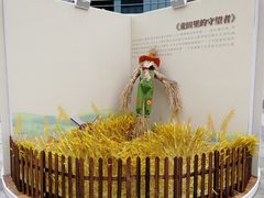 -大族广场Mall&More