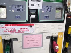 -中国石化武夷路加油站