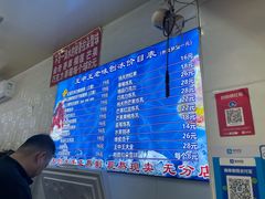 -王中王刨冰