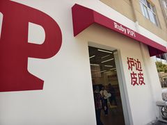 -来噻布布 Lets BUBU