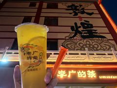 -敦煌夜市