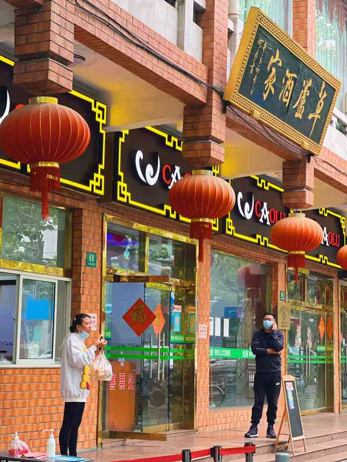 传说中松江有名的老饭店正好在附近办事就来吃午饭了真的很失望菜的