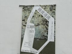 -金泽古镇