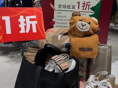 -成都银泰中心in99