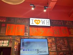 -蚝堡海鲜·威海菜·海肠捞饭·烧烤·亚洲吃蚝公司(幸福门店)