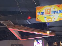 -YOGO优果密室逃脱(新佳丽广场店)