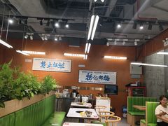 -菌小白火锅(时尚天河店)