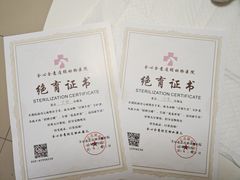 -全心全意连锁动物医院·特色中医诊疗(会城门分院)