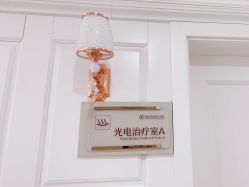 点击看大图 -伊丽莎白医疗美容