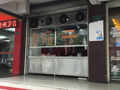 -陈记顺和潮汕牛肉火锅(韩江路店)
