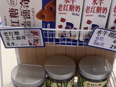 -煲珠公·老红糖珍珠奶茶(金沙洲梦乐城店)