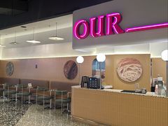 -OUR Bakery(SKP-S店)