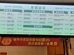 -黎雪珍凉茶(北京路店)