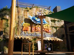 -三亚海昌梦幻海洋不夜城