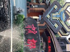 -呀诺达热带雨林