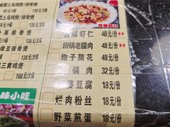 -老号尤兔头(西川店)