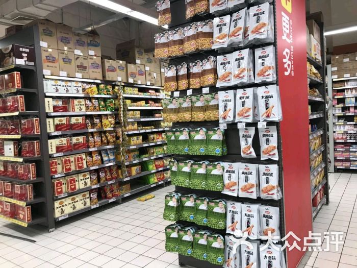 家乐福(马连道店)图片 - 第212张