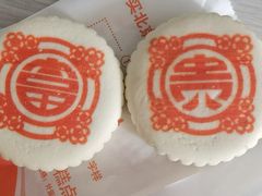 大富饼-北京稻香村(五道口店)