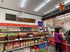 零售区-桂香村(护国寺店)