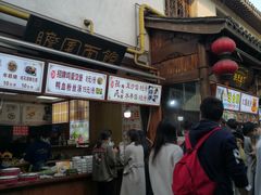 豆沙馅梅花糕-瞻园面馆鸭血粉丝汤(老门东店)
