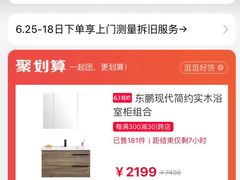 -恒大国际建材家居博览中心(德胜东路店)