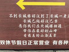 -黄贤森林公园