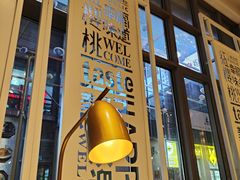 -红樱桃·欢乐餐厅(太原里店)