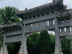 -千佛山风景名胜区