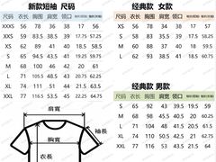 -川久保玲(大阪店)
