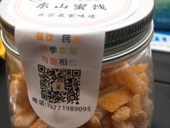 -美味之家·湖景农家乐(太湖东山店)