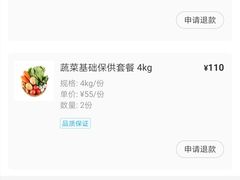 -盒马鲜生(189购物中心店)