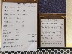 -Radar Coffee(思南路店)