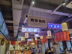 -小杨烤肉(朱雀店)