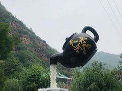 -爱情山风景区