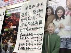 -阿岘洞酱蟹
