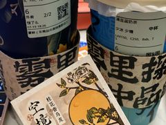 -雾鲜(KKMALL店)