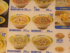 -粉小主·贵州酸汤牛肉粉(南京仙林金鹰店)