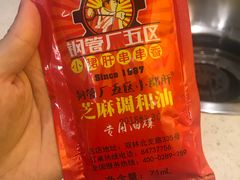 -钢管厂五区小郡肝串串香(南山店)