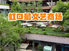 -瑞虹新天地月亮湾