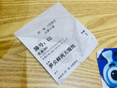 -顾一碗馄饨·烧麦(儿童医学中心店)