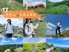 -灵山
